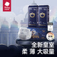 BC BABYCARE【專享】BC BABYCARE拉拉褲皇冠紙尿褲弱酸親膚嬰兒大號成長褲 BC皇室 紙尿褲 S碼 2包共92片 箱裝發(fā)貨