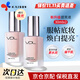 VDL清晰亮膚妝前乳vdl貝殼提亮液提亮修飾膚色珠光打底保濕薇蒂艾兒 粉色款30ml×2