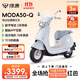 綠源【Loopy聯(lián)名款】MODA50-Q 電動(dòng)輕便摩托車(chē)60V21Ah數字化智能電動(dòng)車(chē) 成人通勤代步長(cháng)續航電摩 到店可選電自版本