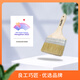 嘉力豐墻紙墻布施工工具滾筒刮板毛刷 嘉力豐4寸純豬毛加密毛刷
