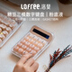 洛斐（LOFREE）糖豆三模數(shù)字機(jī)械鍵盤(pán)無(wú)線(xiàn)藍(lán)牙小鍵盤(pán)計(jì)算器財(cái)務(wù)辦公適用女生可愛(ài)粉底液EH121 糖豆粉底液-小鍵盤(pán)&計(jì)算器二合一【充電款】 三模佳達(dá)隆 20鍵