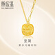 潮宏基足金5G黃金項(xiàng)鏈女生日禮物計(jì)價(jià) 至簡(jiǎn)小方糖 XQG30005017 約4.15g