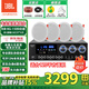 JBL C-6ICDT 吸頂音響背景音樂(lè )音箱 客廳商場(chǎng)臥室公共廣播天花板吊頂音響嵌入式吸頂 可藍牙 定阻喇叭 6.5寸C6ICDT*4只+KIBKG1500功放