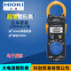 日置 HIOKI3280-10F鉗型電流表CM3289超薄鉗形表3280-70F機身輕薄 3280-10F