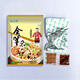 金沙灘山西特產(chǎn)懷仁原味香辣羊雜湯罐頭即食熟食 羊雜 【原味】羊雜200g*3袋