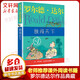 獨(dú)闖天下 羅爾德達(dá)爾作品典藏