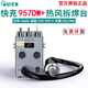 快克（QUICK）957DW+熱風(fēng)拆焊臺數顯熱風(fēng)槍快克957DW大功率580W調溫熱風(fēng)槍 957DW +（數顯熱風(fēng)焊臺）