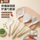 拜格（BAYCO）湯勺 食品級湯勺耐高溫不粘鍋炒鍋平底鍋湯鍋炒菜勺子 KJ19158