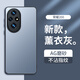夢(mèng)想可嘉【AG磨砂】適用榮耀200手機(jī)殼 榮耀200保護(hù)套鏡頭全包超薄輕奢磨砂硅膠防摔簡(jiǎn)約男女款 熏衣灰