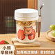沃德百惠玻璃早餐杯輕食沙拉杯甜品牛奶杯隔夜酸奶杯子便攜外帶蓋勺奶茶杯 【早餐杯】簡約白+勺 350ml