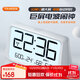 Timess電波自動(dòng)對(duì)時(shí)超大屏智能溫濕度鬧鐘兒童學(xué)生專用起床神器背光貪睡時(shí)鐘大音量床頭鐘開學(xué)季禮物22cm