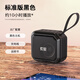 索愛【官網(wǎng)直營正品】藍(lán)牙音箱迷你便攜式插卡u盤廣場舞音響德國柏林之聲品質(zhì)無線小型音樂播放器 標(biāo)準(zhǔn)版黑色 【中音量約10小時(shí)續(xù)航】 官方標(biāo)配(不含U盤、卡)