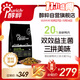 醇粹黑標狗糧 全價(jià)全犬種鮮鴨肉梨三拼凍干犬糧金毛拉布拉多15kg犬糧