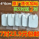 多規格4*6cm中頻治療儀電極貼片理療儀針灸粘貼按摩器電療硅膠片 4*6cm 5對送2對（發(fā)7對）