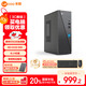 來(lái)酷Lecoo聯(lián)想高性能商務(wù)辦公電腦臺式機電腦主機8L (英特爾N100 8G 512G SSD)單主機【國家補貼20%】