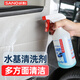 三和 清潔劑 H143 玻璃清洗劑除油污全能水洗機頭水強力去油去污重油污油泥汽車發(fā)動機艙外部清洗劑