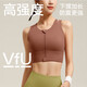 VFU運(yùn)動(dòng)內(nèi)衣女前拉鏈高強(qiáng)度防震文胸跑步健身瑜伽服背心 豆粉棕 L