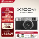 富士（FUJIFILM）X100VI 復古微單數碼相機 Vlog4K直播旅游隨身拍攝照相機 銀色