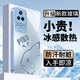 鉆致紅米k50手機(jī)殼k50pro玻璃簡約電競版新款保護(hù)套超薄散熱至尊版全包直邊防摔硬殼高級創(chuàng)意男女款 紅米 k50【遠(yuǎn)峰藍(lán)】 冰感玻璃殼