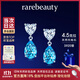 rarebeauty皇家藍托帕石耳釘女士寶石銀耳飾設計感小眾輕奢生日禮物送女友