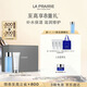 萊珀妮（La Prairie）爽膚水250ml+泡沫潔面膏125ml儀典組合護膚品套裝生日禮物女