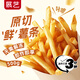 展藝 冷凍細(xì)薯?xiàng)l500g 整薯原切空氣炸鍋烘焙半成品休閑零食小吃預(yù)制菜