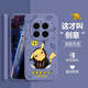 貝倫斯適用榮耀magic7 pro手機(jī)殼magic7卡通動(dòng)漫全包防摔時(shí)尚簡(jiǎn)約創(chuàng)意個(gè)性輕薄耐臟新款定制保護(hù)套 榮耀magic7【薰衣草灰-疑問(wèn)皮卡丘】