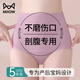 貓人高腰產(chǎn)后收腹內(nèi)褲女剖腹月子專用不磨刀疤純棉舒適抗菌三角短褲頭 【豎切款】杏色+黑色+粉色-- 3條 2XL 【建議120-135斤】