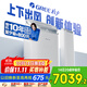 格力（GREE）3匹 京致上下出風(fēng) 舒適風(fēng) 客廳立式柜機風(fēng)不吹人冷酷外機省電空調 KFR-72LW/NhAj1BGj 國家補貼