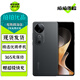 vivo S19 S19Pro 二手5G手機 第三代驍龍7 6000mAh超薄長續(xù)航 S19 松煙墨 12GB+512GB 99新
