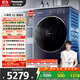 松下（Panasonic）【小薄荷SD旗艦款】滾筒洗衣機全自動(dòng)超薄10公斤洗烘一體機 納諾怡護衣 光動(dòng)銀除菌除螨泡沫凈智投 XQG100-M2RA5
