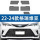 車(chē)拾季24豐田格瑞維亞專(zhuān)用水箱防蟲(chóng)網(wǎng)中網(wǎng)前臉格柵防蚊蟲(chóng)網(wǎng)罩改裝件內置 格瑞維亞專(zhuān)用防蟲(chóng)網(wǎng)升級款不銹 豐田Granvia/格瑞維亞(進(jìn)口)
