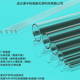中硅高能耐高溫加熱石英玻璃管管式爐液位計試管耐壓導(dǎo)管化學(xué)實驗耗材定制 直徑壁厚長度 各種口徑長度請聯(lián)系客服