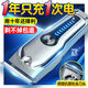 德國(guó)進(jìn)口家用電動(dòng)理發(fā)器電推剪雕刻剃頭刀兒童老人光頭神器平替款 科技銀原裝標(biāo)配續(xù)航45天