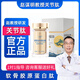 樂(lè )質(zhì) 軟骨膠原蛋白肽 趙謀明關(guān)節肽 中老年 關(guān)節軟骨素健康關(guān)節 趙謀明關(guān)節肽小瓶【60?！? title=