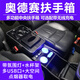 千眾 奧德賽扶手箱艾力紳汽車中央儲(chǔ)物箱冰箱款燃油混動(dòng)專用原車改裝 黑色（15-24款25款?yuàn)W德賽專用） 帶無(wú)線充電