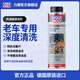 力魔（LIQUI MOLY） 德國進口機油垢清除劑發(fā)動機內(nèi)部清洗劑去除油垢積碳油泥  21103 機油垢清洗劑