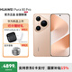 華為（HUAWEI）Pura 80 Pro 【國家補貼500元】一英寸主攝 個(gè)性色卡 AI 輔助構圖 華為鴻蒙智能手機 釉金 12GB+512GB 官方標配