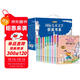 國際兒童文學(xué)獲獎書(shū)系禮盒精裝全套共10冊 有聲伴讀彩虹鴿+草原上的小木屋+吹號手的諾言+搗蛋鬼日記+木頭娃娃歷險記+牧牛小馬斯摩奇+青鳥(niǎo)+兔子坡+夏日指環(huán)+小海蒂 小學(xué)生三四五六年級課外閱讀書(shū)籍