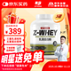 賽霸乳清蛋白粉蛋白質(zhì)粉三重矩陣運動(dòng)增強增健肌粉5磅綠豆冰沙味
