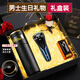 牧童詩(shī)生日禮物送爸爸父親節實(shí)用水杯50-60歲長(cháng)輩高檔男士保溫杯套裝 無(wú)字/316茶水分離杯+剃須刀 316茶水分離杯