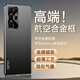 IM-CHEN【航空金屬材質(zhì)】適用三星s24ultra手機(jī)殼 s24Ultra保護(hù)套 鏡頭全包超薄磨砂高檔散熱硬殼-玄黑