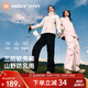 MOLY VIVI軟殼沖鋒運動(dòng)褲女戶(hù)外秋冬防風(fēng)防水徒步登山褲寬松工裝褲魔力薇薇
