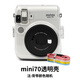 牛膜皇富士拍立得相機(jī)配件mini781190kittysq水晶殼liplay保護(hù)套透明殼 mini70透明殼 背帶樣式隨機(jī)
