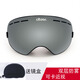 希途（Citoor） 滑雪鏡大球面雙層防霧眼鏡片防風(fēng)護目鏡C2K82可卡近視鏡滑雪裝備 紅框炫彩片k82