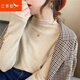 紅蜻蜓 打底衫女修身顯瘦保暖內(nèi)衣春季新款長袖2025年百搭針織女裝 燕麥色 均碼 （適合80-130斤）