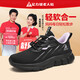 足力健防滑老人鞋男春秋季新年健步鞋運動(dòng)休閑散步鞋中老年媽媽鞋