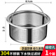 陸康廚房水槽垃圾過(guò)濾網(wǎng)洗菜盆漏斗洗碗水池不銹鋼304下水道提籠 304細孔8.1cm高4cm 非通用