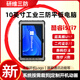 研維三防10吋手持工業(yè)三防平板電腦windows酷睿I5I7處理pad超高頻RFID條碼掃描二代身份證識別航插改制 二代證識別|航插|客供模定制定金（不含整機） 按需定制windows系統(tǒng)