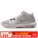耐克（NIKE）耐克NIKE男子籃球鞋LEBRON WITNESS VIII運(yùn)動鞋F(xiàn)B2237-003灰白43